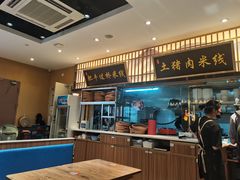 -状元王过桥米线(黄埔至泰广场店)