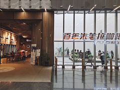 -百年朱苦拉咖啡(博物馆店)