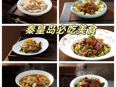 -北戴河转鱼·炒螃蟹酱餐厅