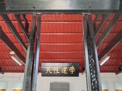 -白鹿洞书院