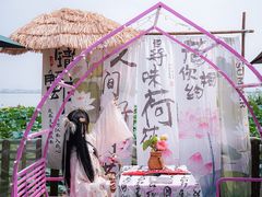 -阳澄湖半岛旅游度假区