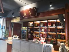 -大宅院(西溪路店)