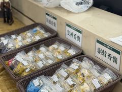 -通透堂中医·精准推拿(旗舰店)