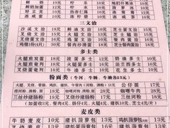 -沙溪兄茶餐厅