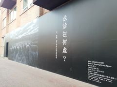 -無用生活空间(北京店)