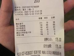-刘胖子家常菜·蹄花焖藕(江汉路总店)