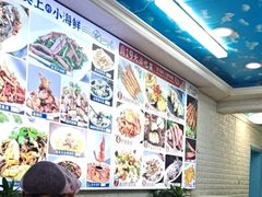 -来之顺海鲜菜馆·青岛菜·始于1993(栈桥店)