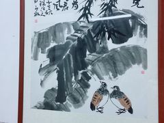 -憼安跌打·中医诊所(福田梅林店)
