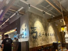 -北丐先生·野馄饨烧烤(泰达E街区店)