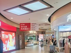 -大润发(勤业店)