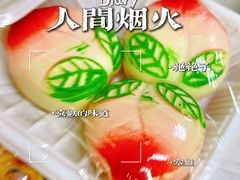 -糯米香(长江路店)