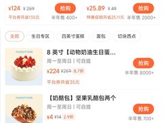 -MaKY米旗(熙地港店)