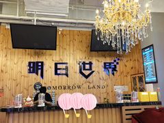 -明日世界密室轰趴·剧本桌游·箭馆团建(国贸店)