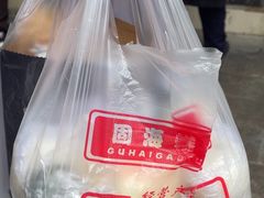 -固海糕团店