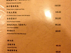 菜单-皇家冰窖小院(什刹海店)