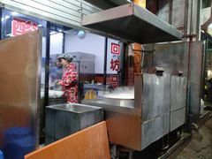 -回坊马二饺子馆