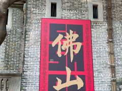 -岭南站NOVA