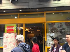 门面-铁火堂(尖沙咀店)