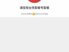 -肯德基(蓝桥店)