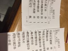 账单-聚点串吧·北京烧烤(公益西桥店)