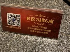 -南京瀚金佰九号温泉酒店