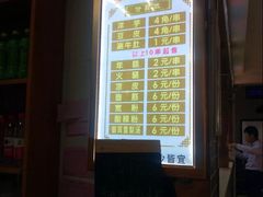 -马三洋芋片(兰州总店)