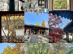 -上海辰山植物园