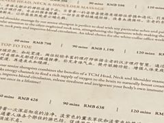 -Dragonfly悠庭·按摩Spa(静安嘉里中心店)