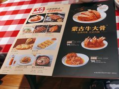 -西贝(吴江路湟普汇店)
