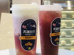 -苏阁鲜果茶(虎门君乐汇店)
