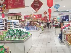 -丽达购物中心(崂山店)