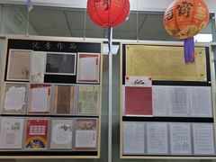 -群艺芳华明德翰墨