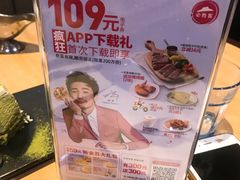 -必胜客(城西银泰店)