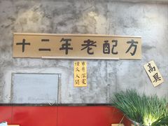 -窄巷口生烫牛肉米线(客村店)
