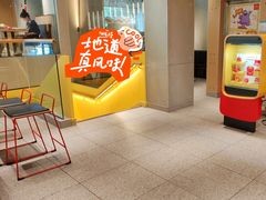 -麦当劳(龙洞店)
