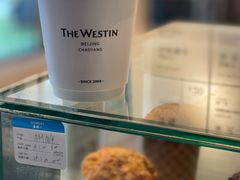 -北京威斯汀酒店
