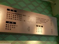 -蒙小妹骨汤饭.米线(新光路店)