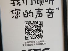 -肯德基(万科城店)