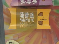 -麦当劳(许昌亚细亚店)
