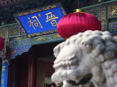 -晋祠公园
