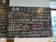 -Sasa的海(蜈支洲岛后海店)