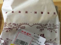 -百年义利(珠市口西大街丰泽园店)