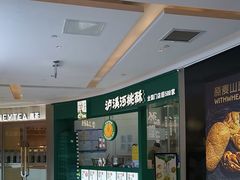 -远洋未来汇