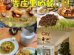 -西双版纳融创皇冠假日度假酒店