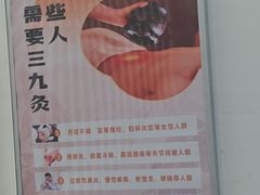 -北派修脚·采耳(上地信息路店)