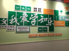 -学知乐教育·幼小衔接·小学科辅导(嘉定镇校区)