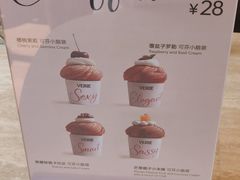 -VERIE BAKEHOUSE