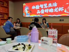 -虾铺子龙虾·私房菜(金源花苑店)
