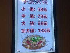 -古乐牛香·鲜牛肉牛杂火锅(解放东路店)