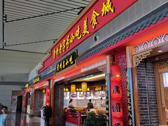 -贵阳龙洞堡国际机场-T2航站楼